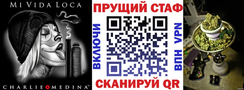 Где купить наркотики Усолье-Сибирское Марихуана  Бутират  СОЛЬ  Амфетамин  Гашиш  Меф 
