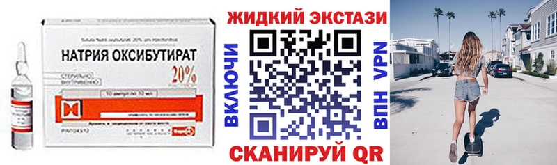БУТИРАТ BDO  Усолье-Сибирское 