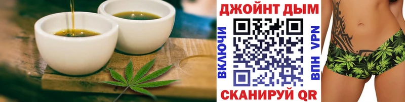 Еда ТГК марихуана  Усолье-Сибирское 