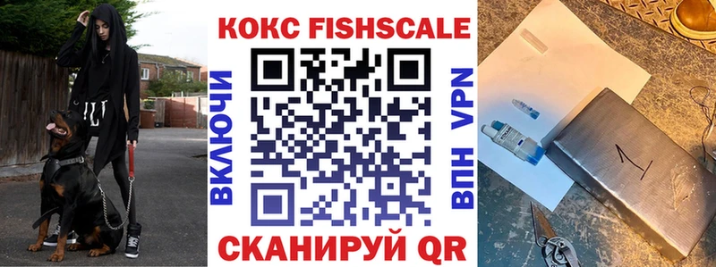 где продают   Усолье-Сибирское  COCAIN Перу 