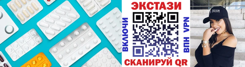 Экстази Дубай  где купить   Усолье-Сибирское 