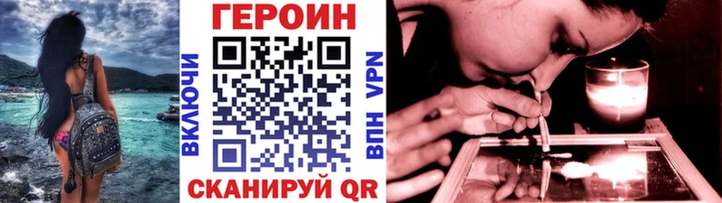mega ONION Усолье-Сибирское Героин гречка
