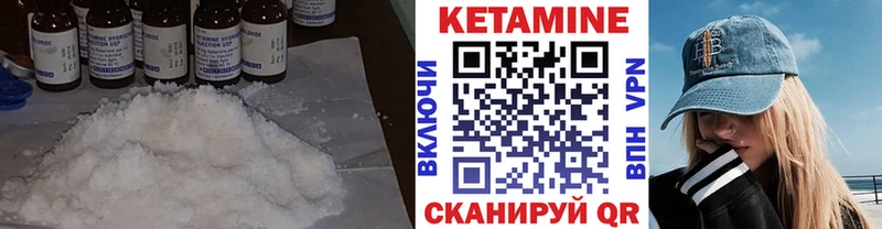 даркнет сайт Усолье-Сибирское Кетамин ketamine