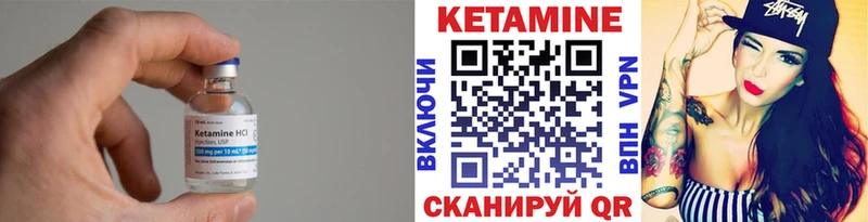 Кетамин ketamine Усолье-Сибирское