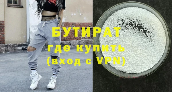 мефедрон мука Медвежьегорск