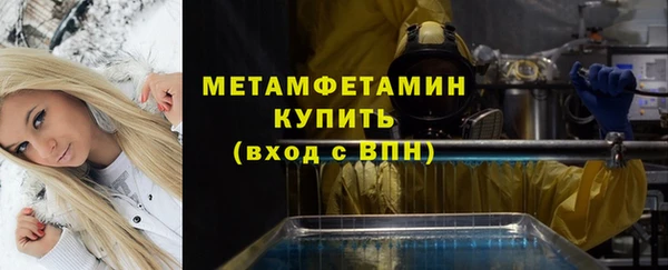 спиды Михайловск