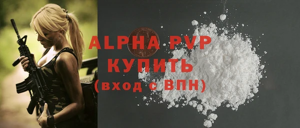шишки Михайловка