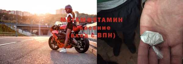 шишки Михайловка