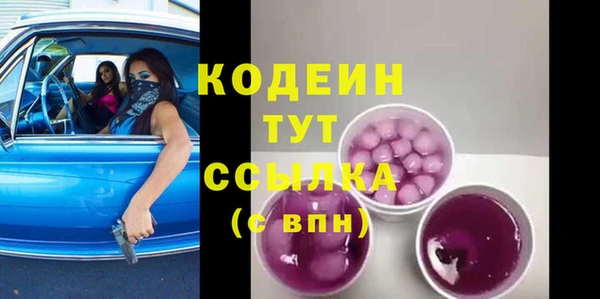 спиды Михайловск