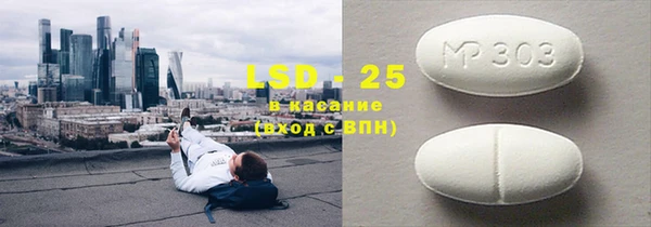 спиды Михайловск