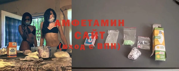 мефедрон мука Медвежьегорск