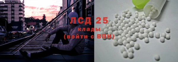 спиды Михайловск