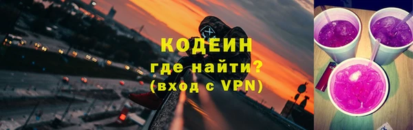 таблы Медногорск