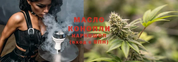 таблы Медногорск