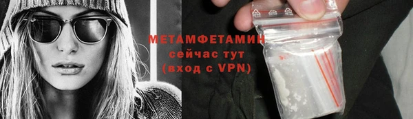 мефедрон мука Медвежьегорск