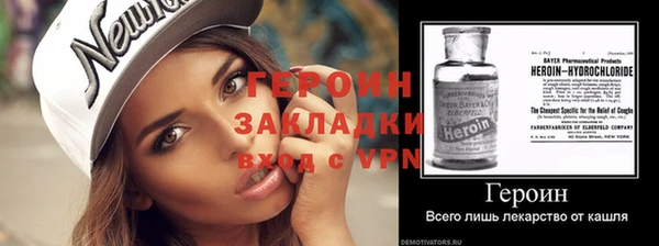 таблы Медногорск