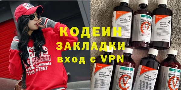 спиды Михайловск