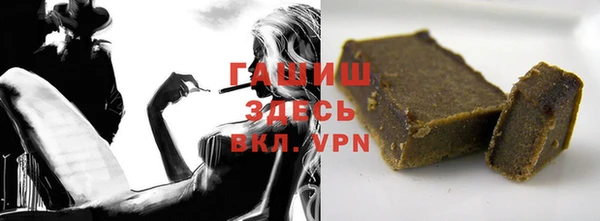 бошки Вяземский