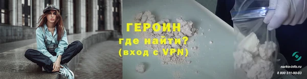 таблы Медногорск