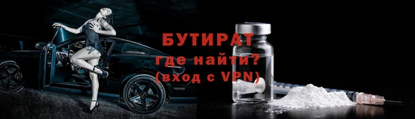трава Аксай