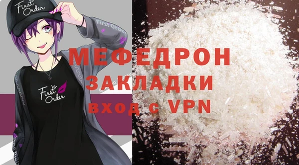 дмт Мегион
