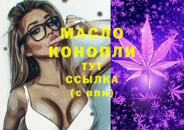мефедрон мука Медвежьегорск