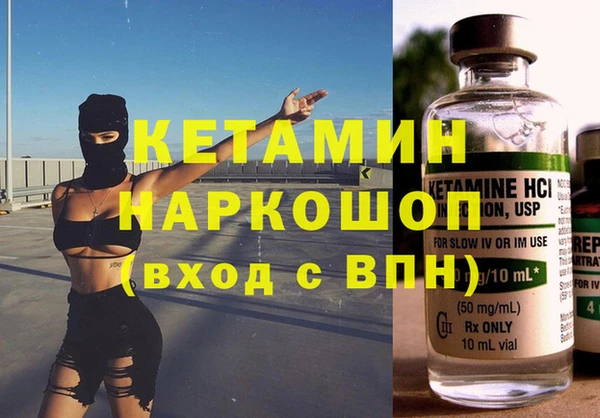 шишки Михайловка