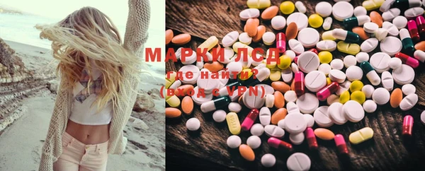 таблы Медногорск