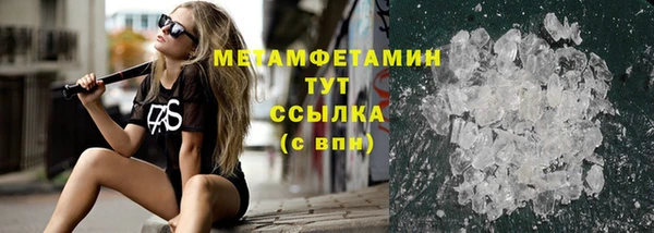 таблы Медногорск