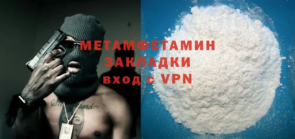 COCAINE Волоколамск