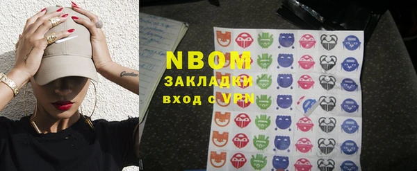 дмт Мегион