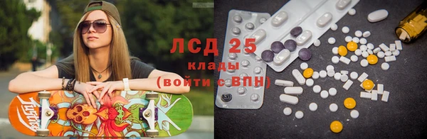 спиды Михайловск