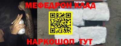 прущая мука Гусиноозёрск