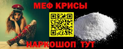COCAINE Гусь-Хрустальный