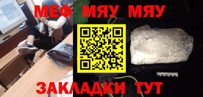 прущая мука Гусиноозёрск