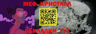 кокаин Балаково