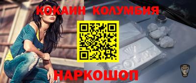 прущая мука Гусиноозёрск