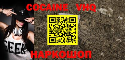 прущая мука Гусиноозёрск