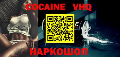 прущая мука Гусиноозёрск