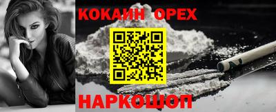 мефедрон Балахна