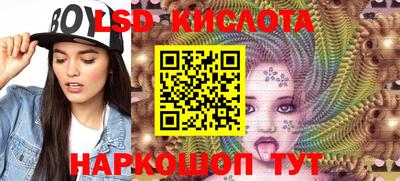 кокаин Балаково