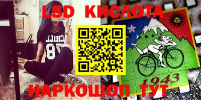 мефедрон Балахна