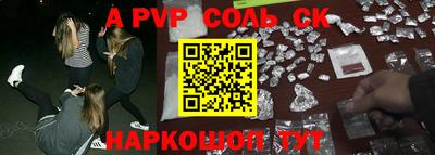 бошки Абакан