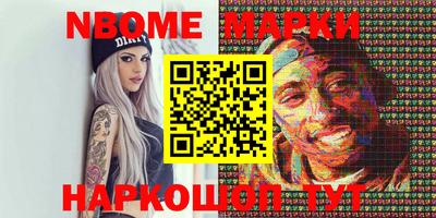 кокс Балашиха