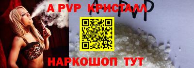 кокс Балашиха