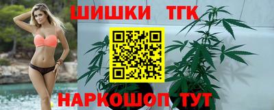 кокаин Балаково