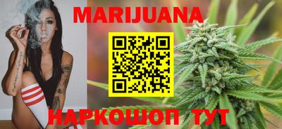 кокаин Балаково