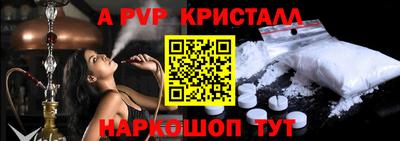 COCAINE Гусь-Хрустальный
