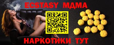 кокаин Балаково