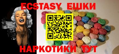прущая мука Гусиноозёрск
